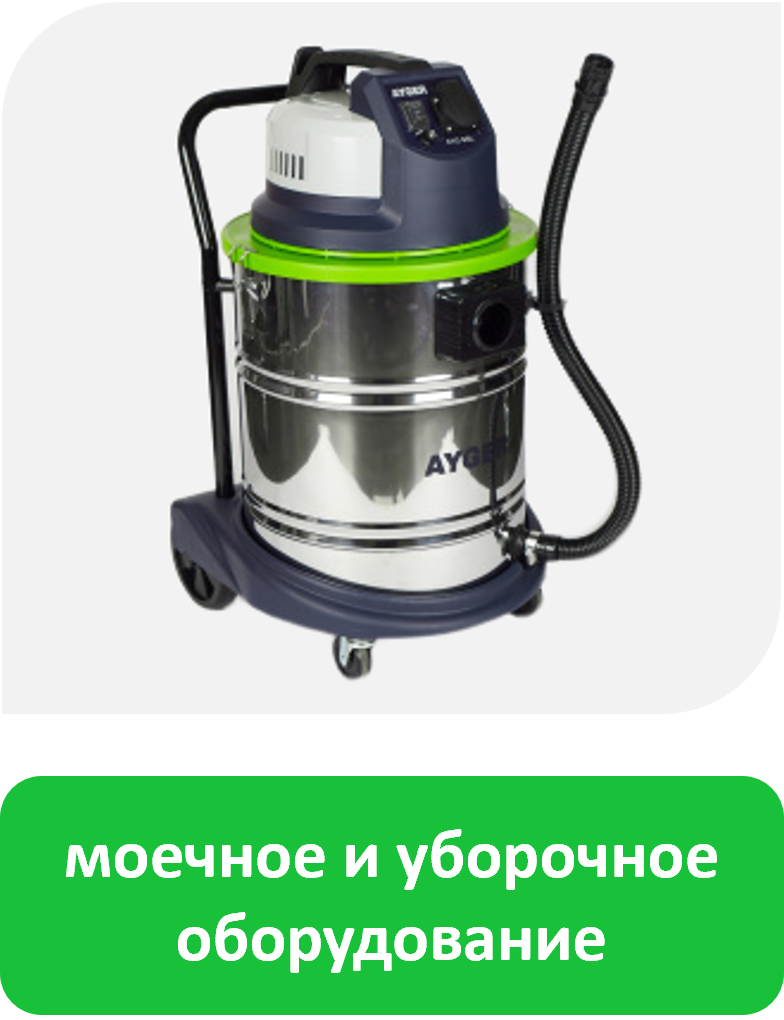 Официальный сайт производителя AYGER